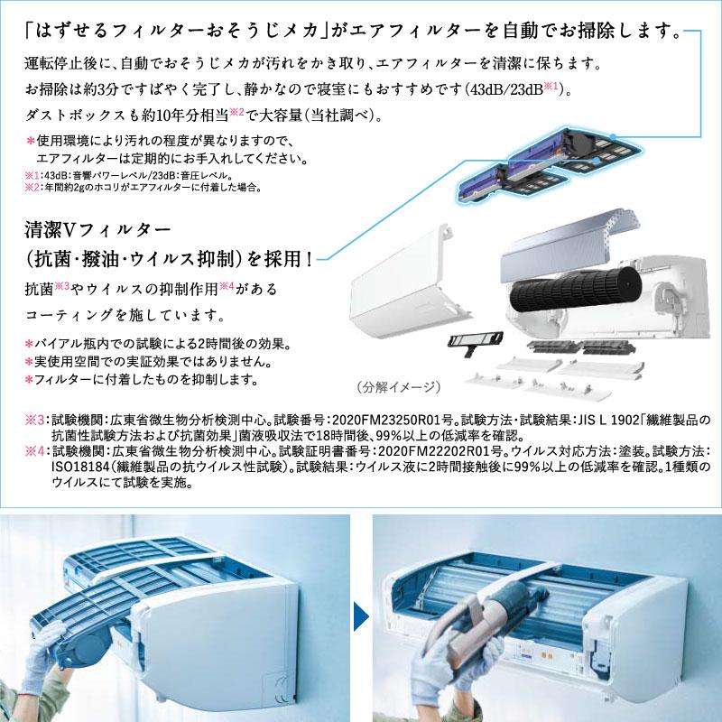 霧ヶ峰 三菱電機 MSZ-ZW5624S-W ルームエアコン Zシリーズ 冷暖房とも