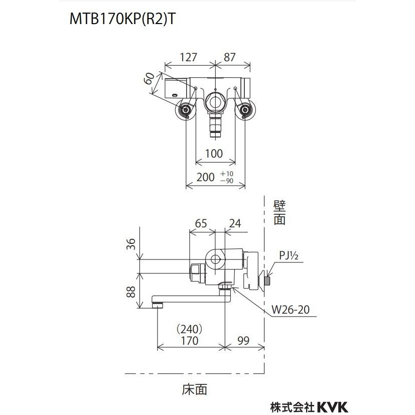 KVK MTB170KPT 定量止水付サーモスタット式混合栓(170mmパイプ付) (代引不可)_1