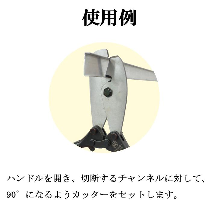 マーベル CC-19(C-38)用 Xシリーズ Cチャンカッター MXC-500 マーベル CC-19(C-38)用 Xシリーズ Cチャンカッター MXC-500