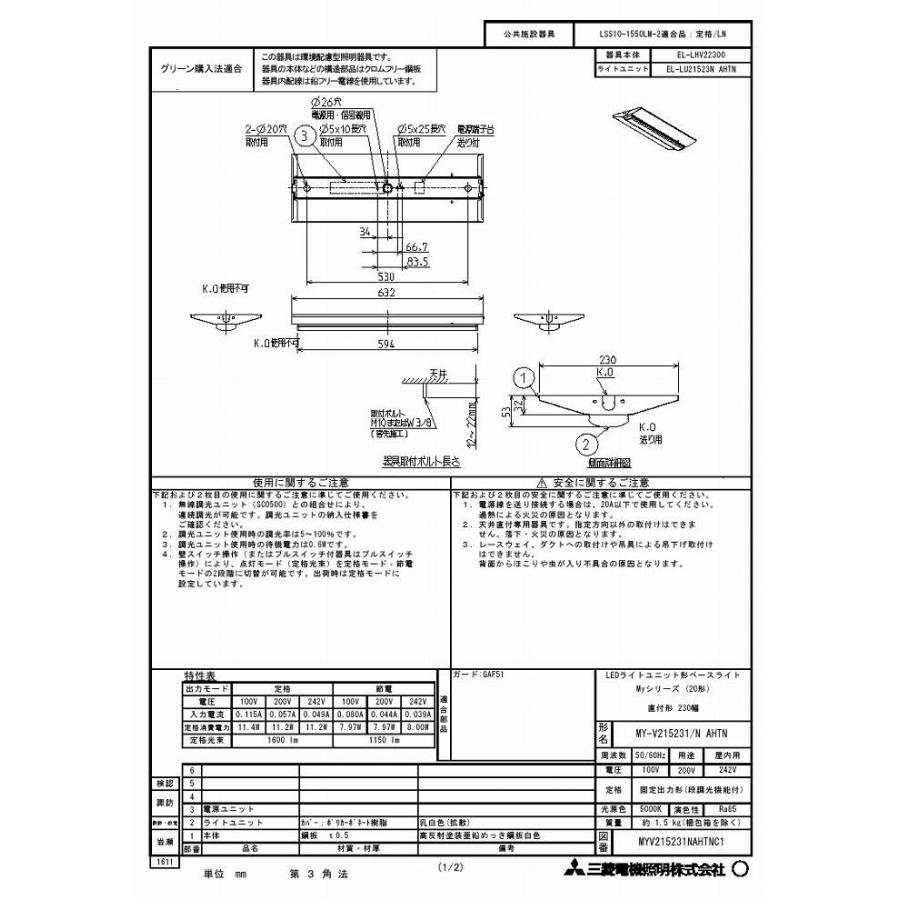 専用です！ MY-VH215231C/N AHTN｜三菱電機WIN2K