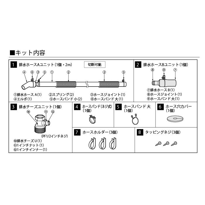 Panasonic（パナソニック） N-KH1 ビルトイン食器洗い乾燥機用