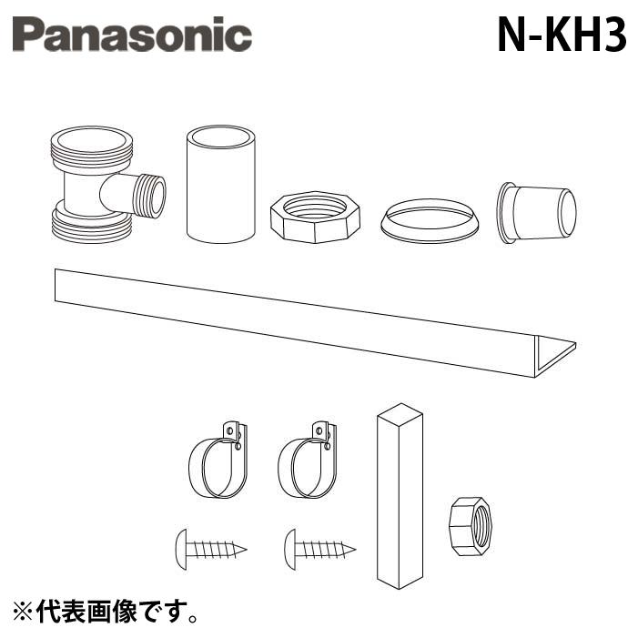 食器洗い乾燥機 パナソニック 後付け専用部材 シンク下設置部材キット オプション パナソニック N-KH450K シンク下設置部材キット ブラック用
