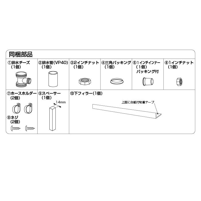 Panasonic（パナソニック） N-KH3 ビルトイン食器洗い乾燥機用 シンク
