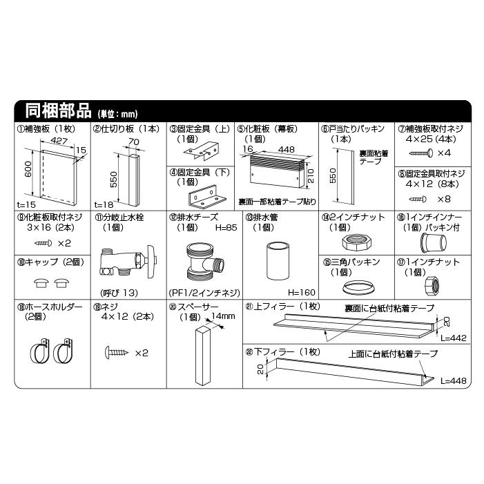 Panasonic（パナソニック） N-KH450K ビルトイン食器洗い乾燥機用 幅
