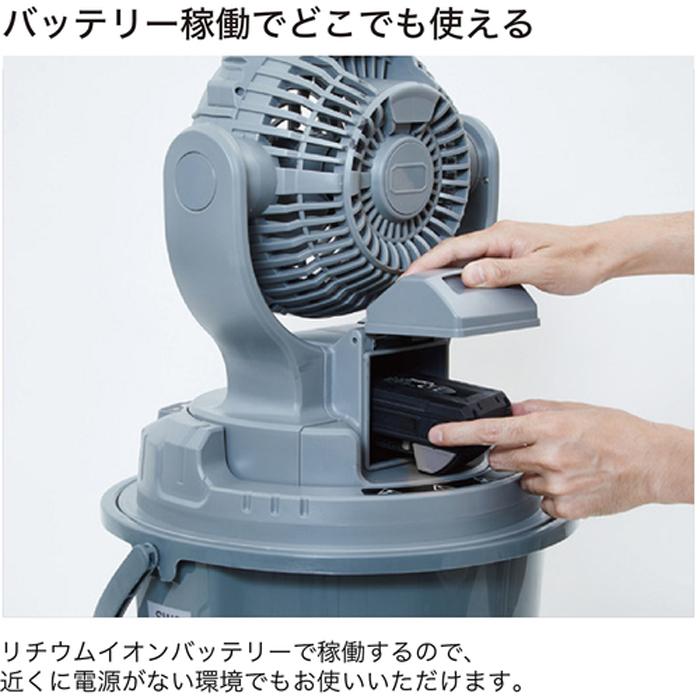 SHOWA N23-06 ミストワークファン コードレス 自動首振り 小型