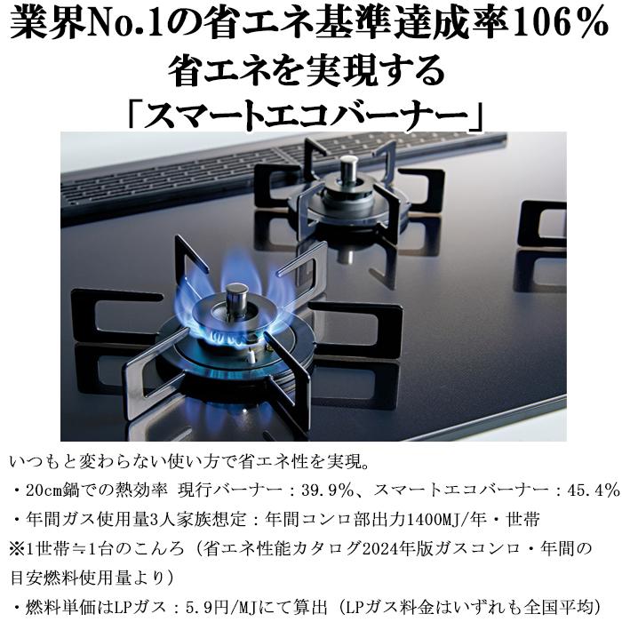 ガスコンロ　動作品 LIXILのひろまるコンロ・R3G734A1WWVX」 - stさんのLIXILのガスコンロ