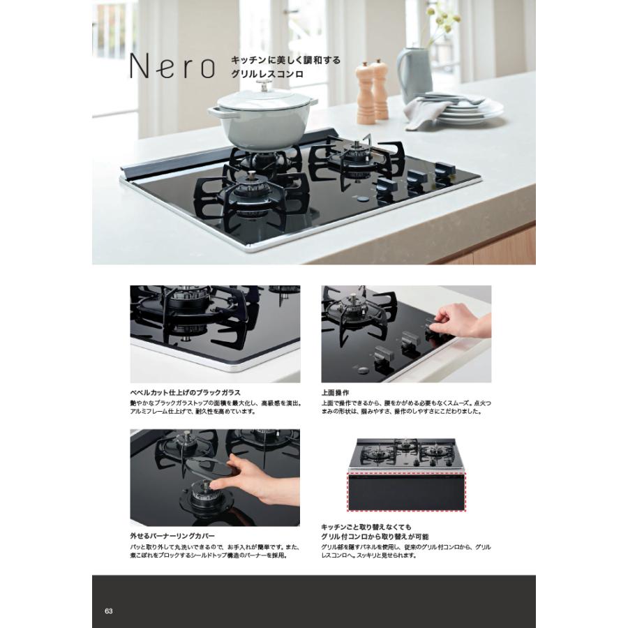 132.ネロミェール　カプコン 132.ネロミェール カプコン