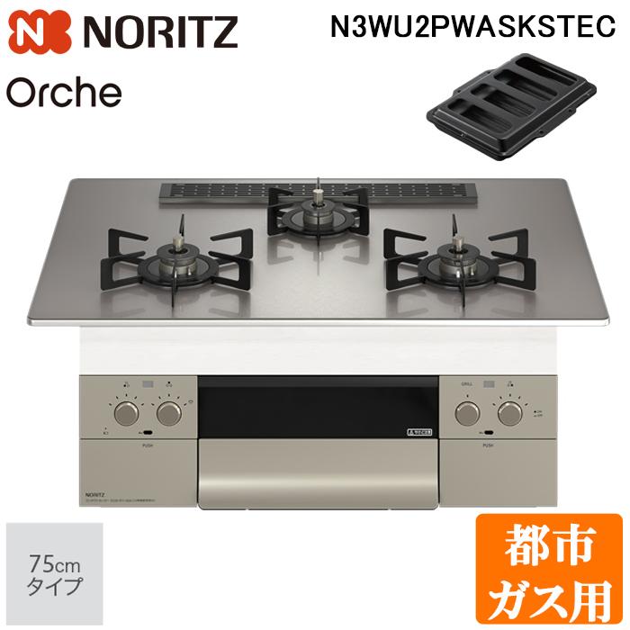 n3wu2pwaskstec
