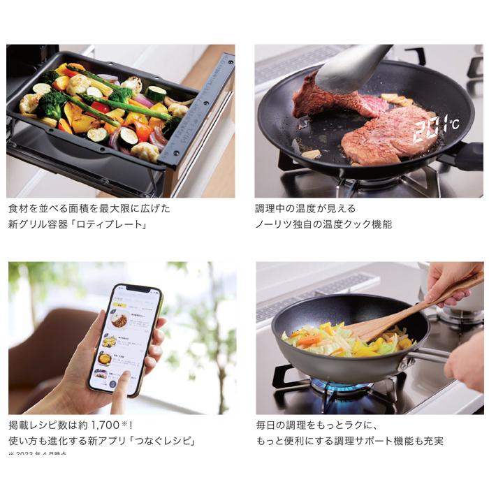 ノーリツ N3WU2PWASKSTEC-13A ビルトインガスコンロ オルシェ Orche S-FLAT 75cmタイプ 都市ガス用 3口 ブラックホーローごとく (代引不可)(法人限定)の画像