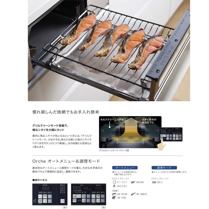 N3WU2PWASQSTEC-13A NORITZ Orche S-FLAT [ビルトインガスコンロ (都市ガス用 3口 両側強火力 75cmタイプ)] ノーリツ（NORITZ） N3WU2PWASKSTEC-13A ビルトインガスコンロ