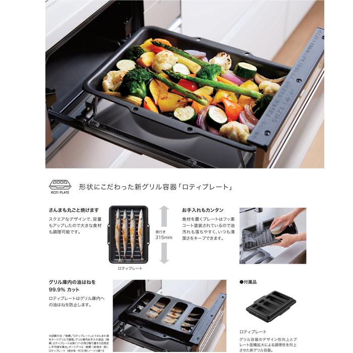 ノーリツ N3WU2PWASKSTESC-13A ビルトインガスコンロ オルシェ Orche S-FLAT 75cmタイプ 都市ガス用 3口 ステンレスごとく (代引不可)(法人限定)の画像