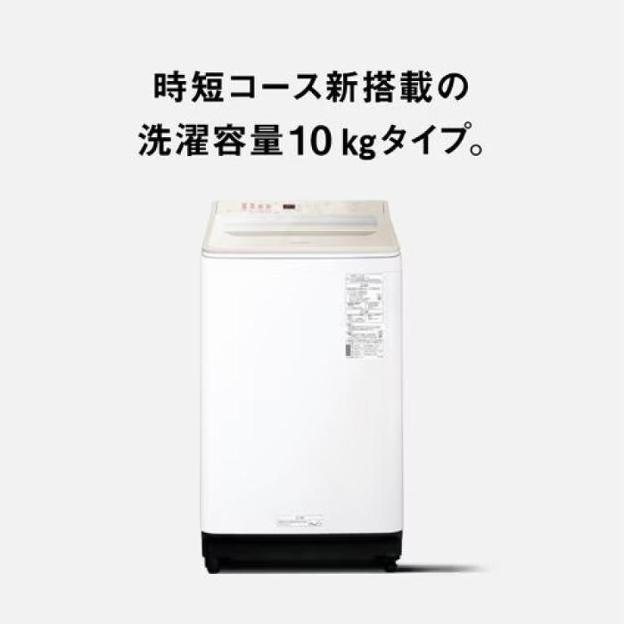 【24年7月購入/美品】パナソニック 洗濯機 10kg NA-FA10K3 Panasonic（パナソニック） NA-FA10H3-N 縦型全自動洗濯機 洗濯容量