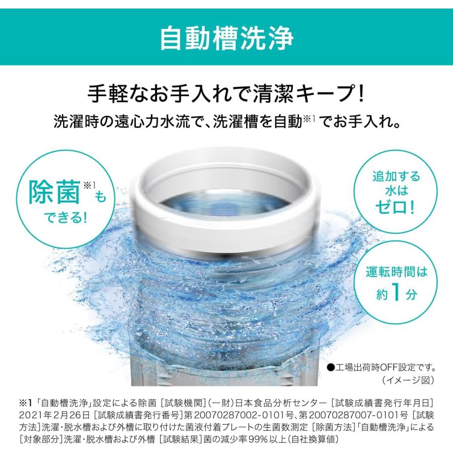 Panasonic（パナソニック） NA-FA10K2-W 全自動洗濯機 洗濯・脱水容量
