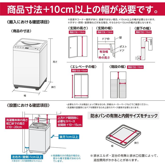Panasonic（パナソニック） NA-FA8H3-W 縦型全自動洗濯機 洗濯容量8kg