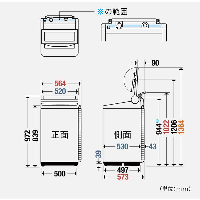 Panasonic（パナソニック） NA-FA8H3-W 縦型全自動洗濯機 洗濯容量8kg