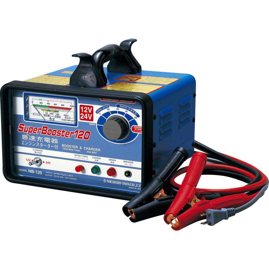 日動工業 NB-120 急速充電器 30A/120A NICHIDO : 住設と電材の洛電 