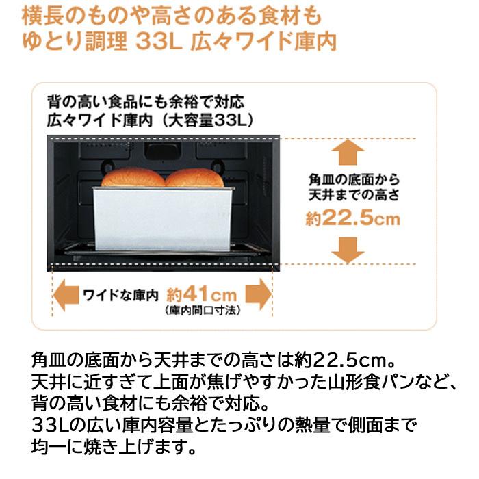 Bistro（Panasonic） パナソニック Panasonic NE-DB901 ビルトイン電気