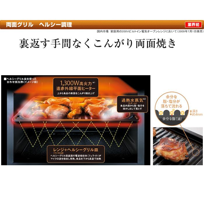 Bistro（Panasonic） パナソニック Panasonic NE-DB901 ビルトイン電気