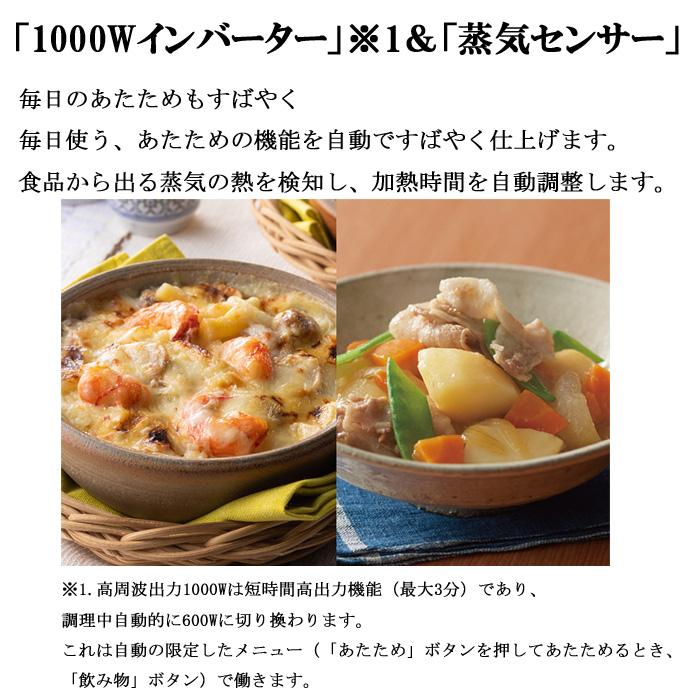 Panasonic パナソニック NE-FS3A-W オーブンレンジ 23L フラット