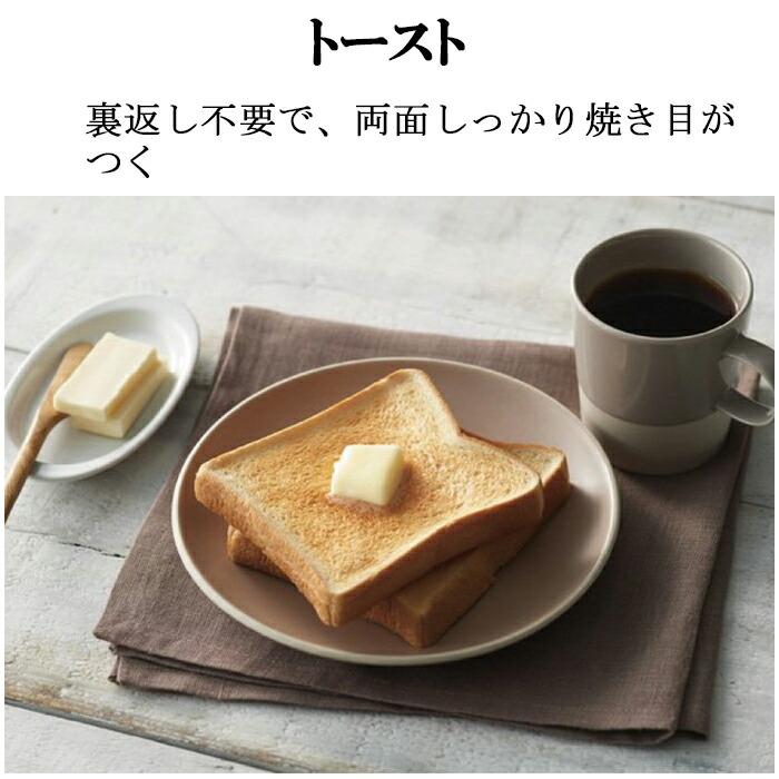 Panasonic（パナソニック） NE-FS3B-W オーブンレンジ 23L フラット