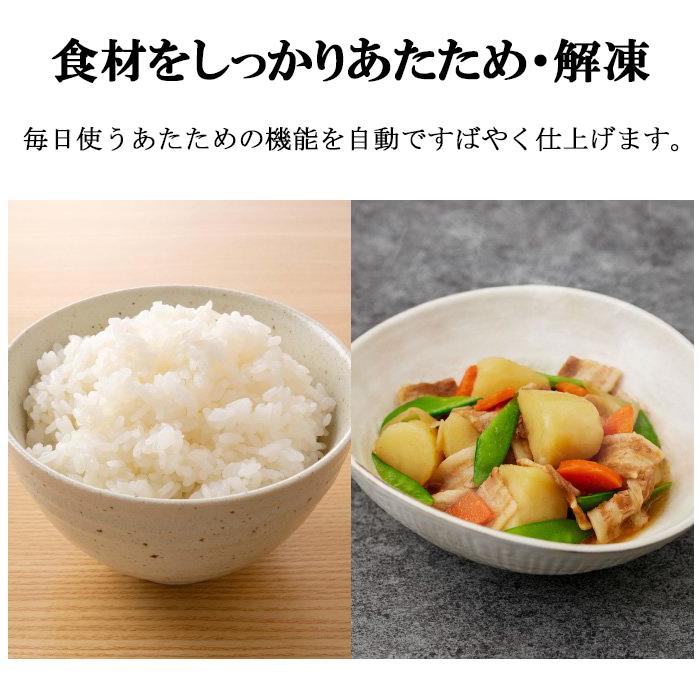 Panasonic（パナソニック） NE-FS3B-W オーブンレンジ 23L フラット