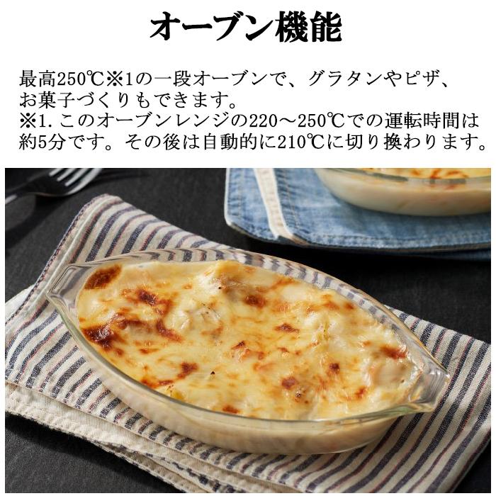 Panasonic パナソニック NE-FS3B-W オーブンレンジ 23L フラット