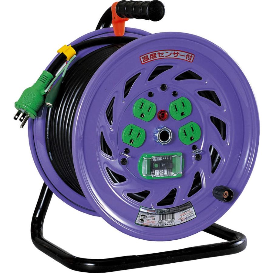 日動工業製　屋内型電工ドラムNF-EB34　温度センサー付き 日動工業 (送料無料) NF-EB34 電工ドラム E温度センサー付 NICHIDO