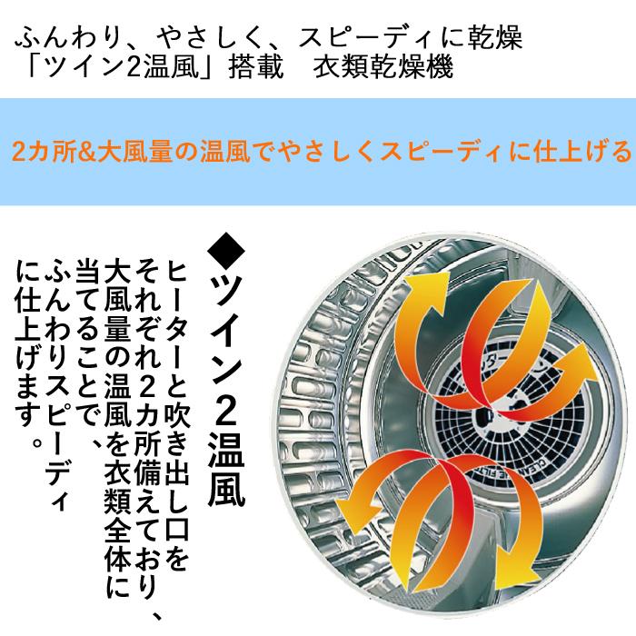 Panasonic（パナソニック） Panasonic NH-D603-W 衣類乾燥機 乾燥容量