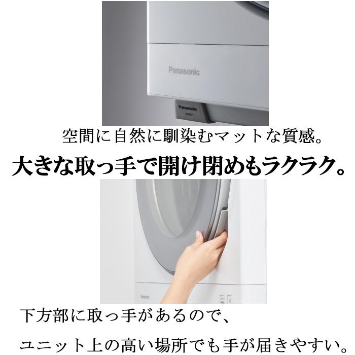Panasonic（パナソニック） NH-D605-W 衣類乾燥機 乾燥容量 6.0kg