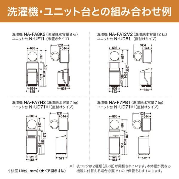 Panasonic（パナソニック） NH-D605-W 衣類乾燥機 乾燥容量 6.0kg