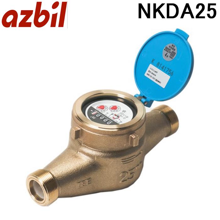 アズビル金門 NKDA-25 直読式水道メーター 複箱型接線流羽根車式 アズビル金門 NKDA-25 直読式水道メーター 複箱型接線流羽根車式