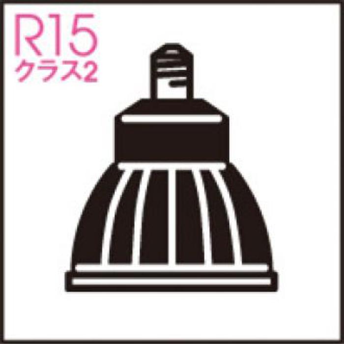 ODELIC（オーデリック） NO278DN スポットライト用交換LEDランプ 昼