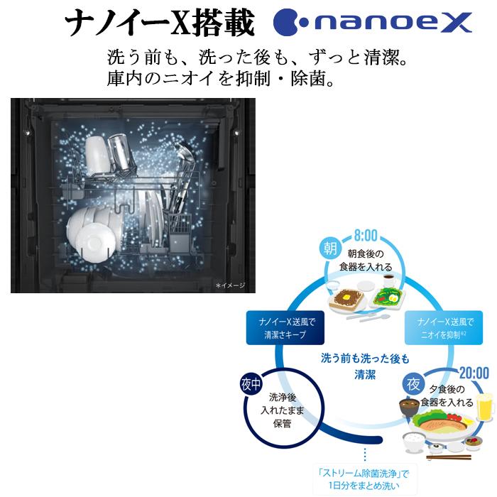 Panasonic（パナソニック） NP-45KD9AP ビルトイン食器洗い乾燥機 幅 