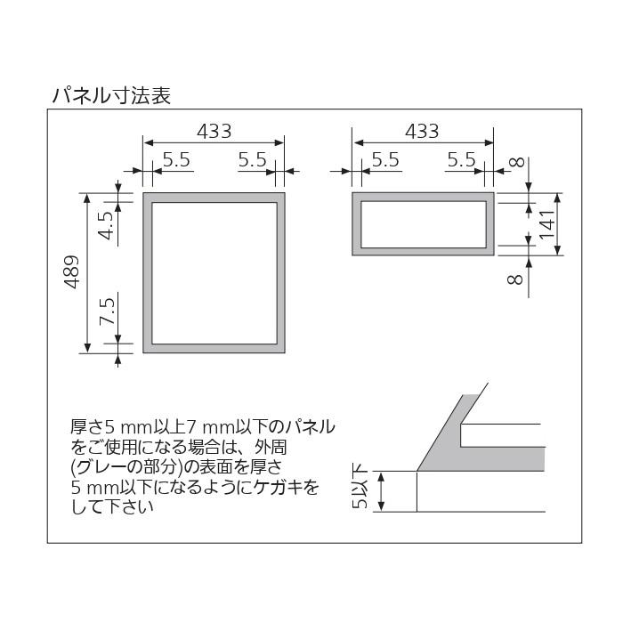 パナソニック NP-45MD9S ビルトイン食器洗い乾燥機 M9シリーズ (6人用) シルバー 食洗機 食器洗い機 Panasonic｜rakudenmart｜11