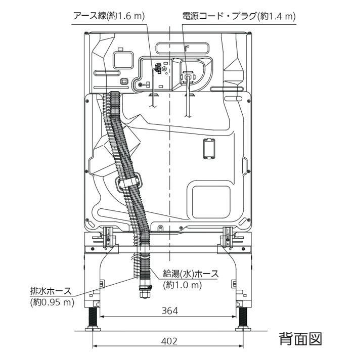 Panasonic（パナソニック） NP-45MD9S ビルトイン食器洗い乾燥機 幅