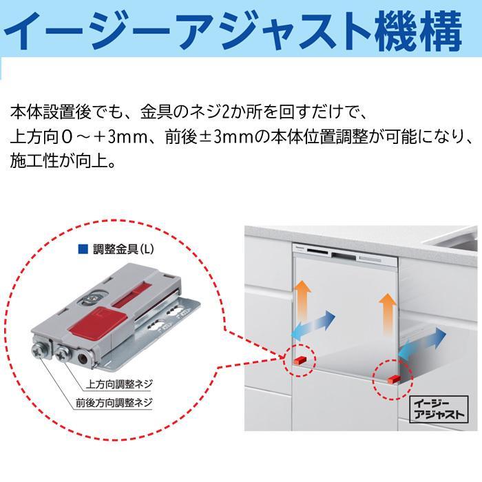 Panasonic（パナソニック） NP-45MD9S ビルトイン食器洗い乾燥機 幅