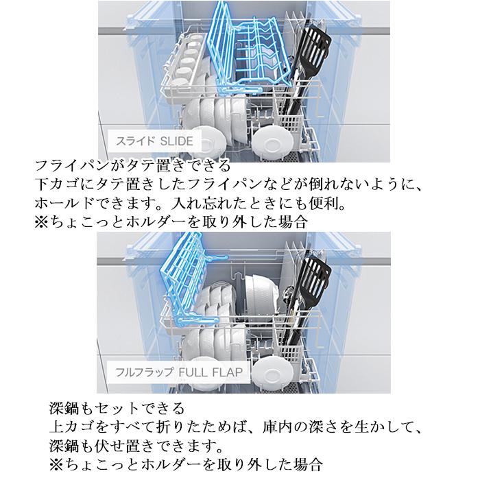 Panasonic（パナソニック） NP-45MD9SP ビルトイン食器洗い乾燥機 幅