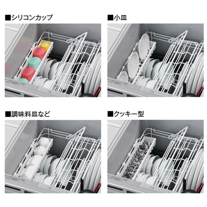Panasonic（パナソニック） NP-45MD9W ビルトイン食器洗い乾燥機 幅