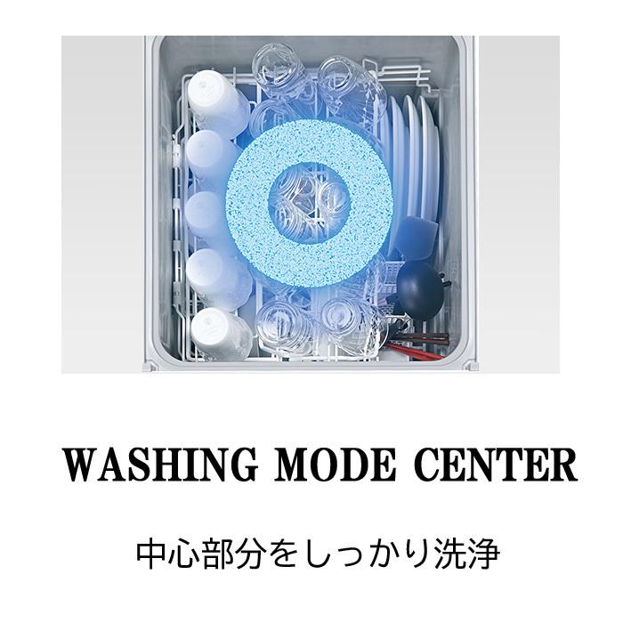 パナソニック NP-45MS9S ビルトイン食器洗い乾燥機 M9シリーズ (5人用 