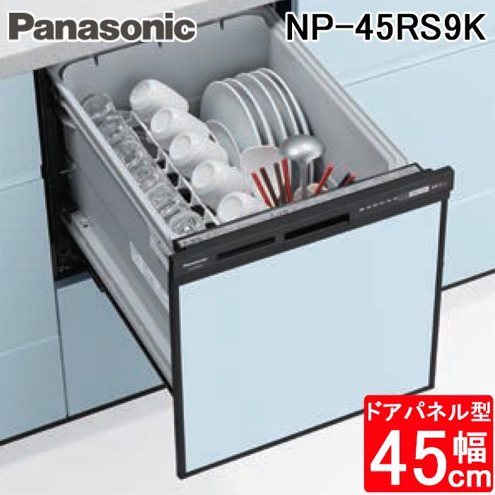 ☆パナソニック Panasonic NP-45RS9WJGT 食器洗い乾燥機