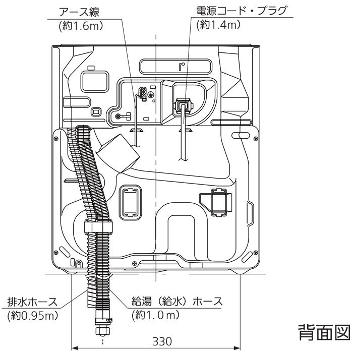 Panasonic（パナソニック） NP-45RS9K ビルトイン食器洗い乾燥機 幅