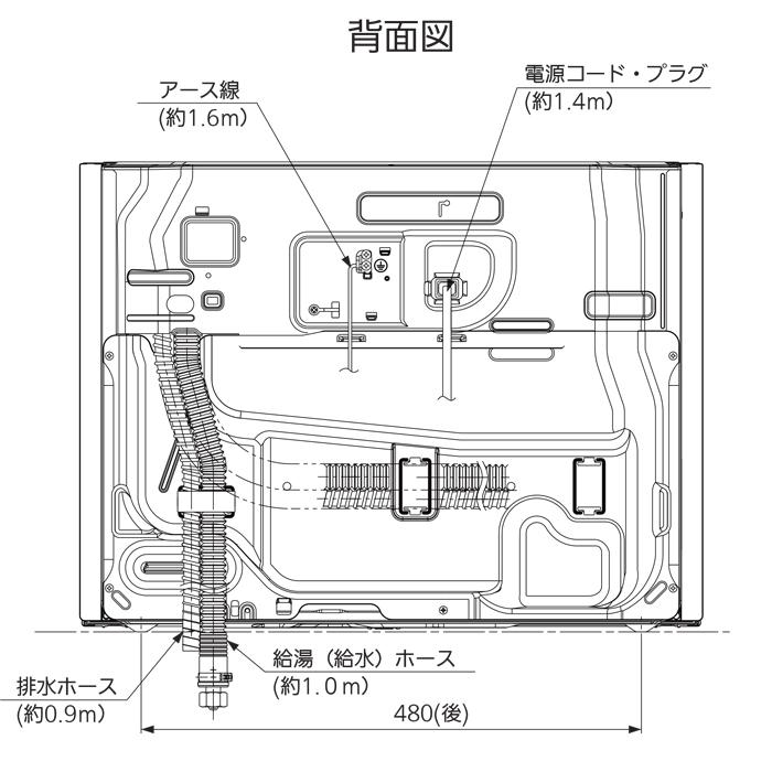 Panasonic（パナソニック） NP-60MS8S ビルトイン食器洗い乾燥機 幅
