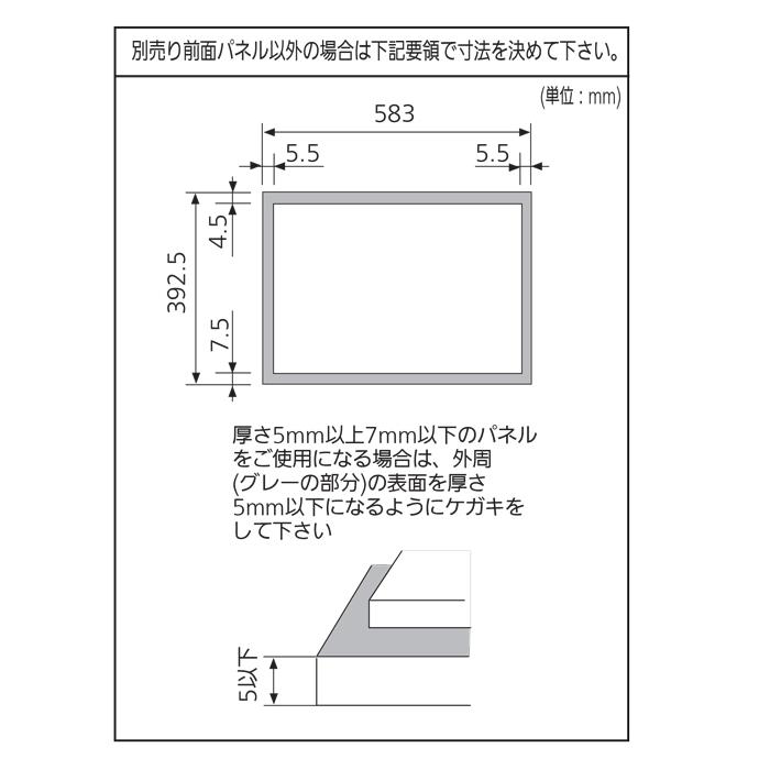 パナソニック　NP-60MS8S　ビルトイン食洗機　21年　未使用　【ハンズクラフト宜野湾店】 Panasonic（パナソニック） NP-60MS8S(NP60MS8S) 幅60cm 新ワイド