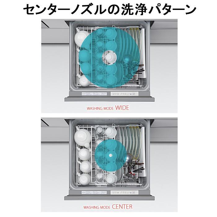 Panasonic（パナソニック） NP-60MS8S ビルトイン食器洗い乾燥機 幅