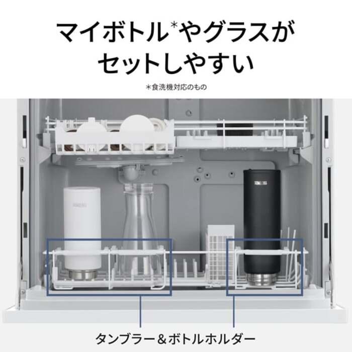 Panasonic（パナソニック） NP-TA5-W 食器洗い乾燥機 ホワイト