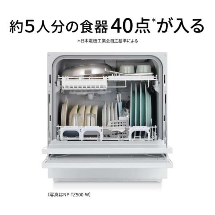 Panasonic（パナソニック） NP-TA5-W 食器洗い乾燥機 ホワイト