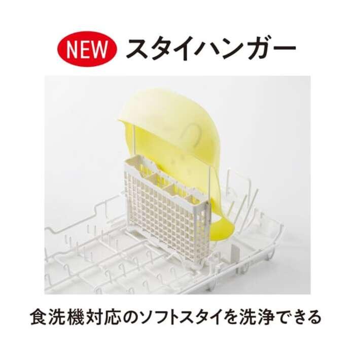 Panasonic（パナソニック） NP-TSP1-W 食器洗い乾燥機 タンク式