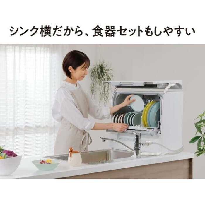 Panasonic（パナソニック） NP-TSP1-W 食器洗い乾燥機 タンク式