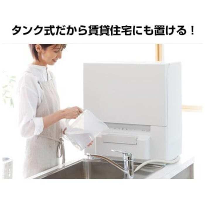 Panasonic（パナソニック） NP-TSP1-W 食器洗い乾燥機 タンク式