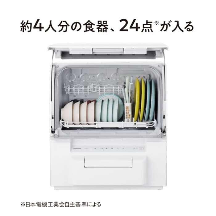 Panasonic（パナソニック） NP-TSP1-W 食器洗い乾燥機 タンク式 